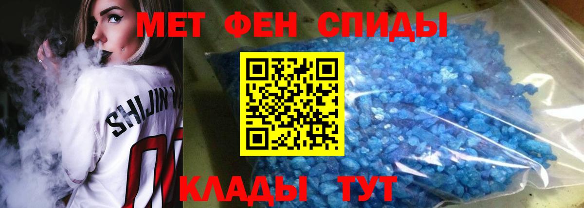 АМФЕТАМИН 98% Нижнеудинск