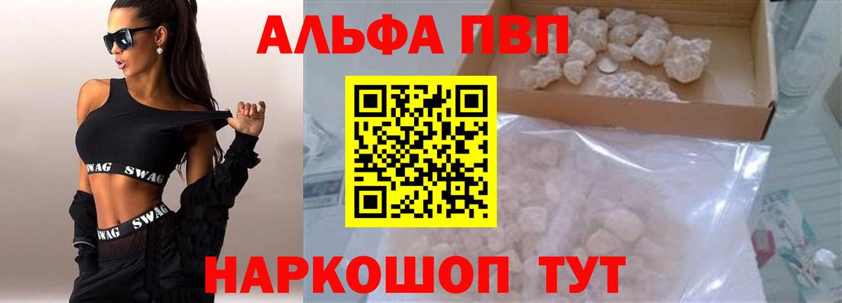 Нижнеудинск  ГАШ  Каннабис  COCAIN  НБОМе  Вход с VPN  Мяу-Мяу 