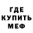 МДМА кристаллы Mikuz
