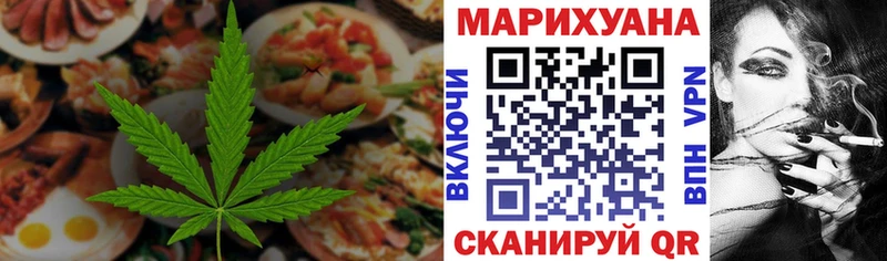 дарнет шоп  Нижнеудинск  Canna-Cookies марихуана 