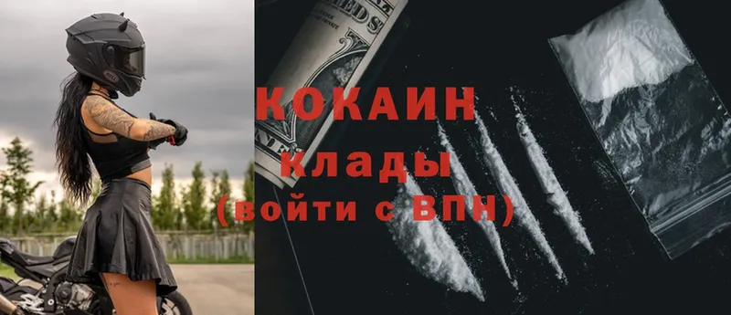 Cocaine Эквадор  где найти   Нижнеудинск 