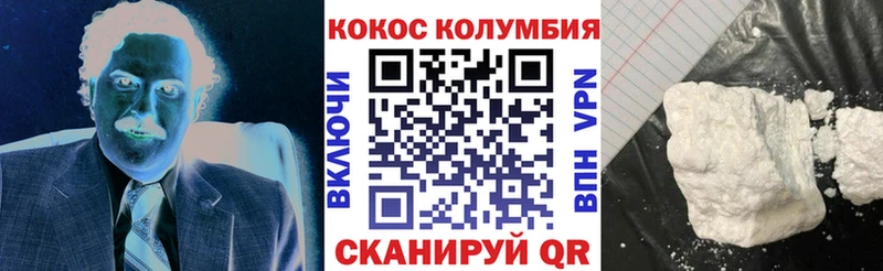 ссылка на мегу ссылки  магазин    Нижнеудинск  COCAIN Fish Scale 