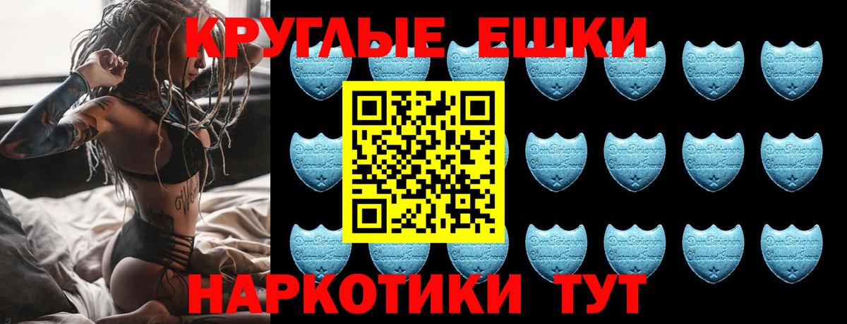 Нижнеудинск  где купить наркоту  Вход с VPN  ЭКСТАЗИ TESLA  Ecstasy 99%  Экстази 