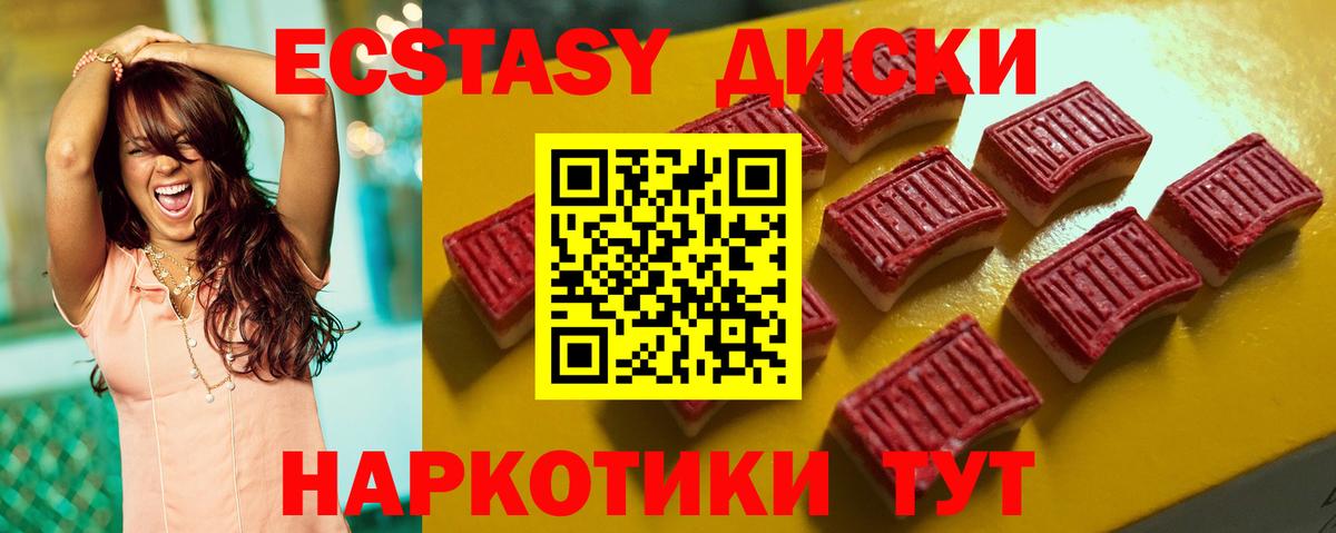 Cocaine Нижнеудинск