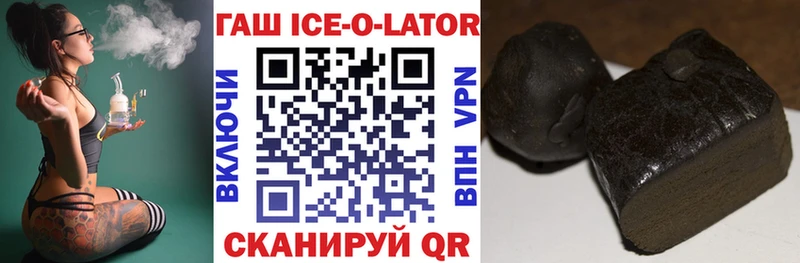 продажа наркотиков  Нижнеудинск  Гашиш хэш 