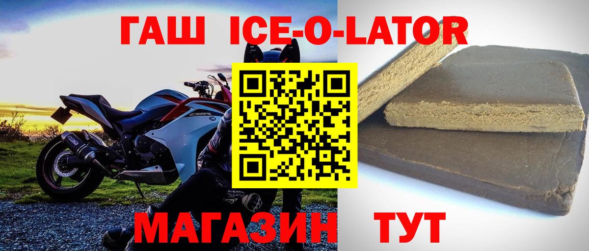 А ПВП Нижнеудинск