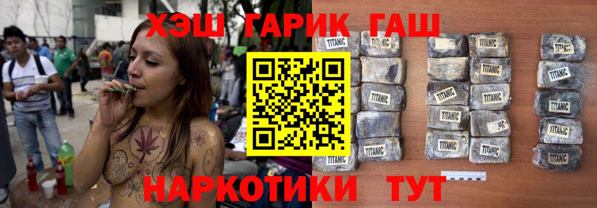 ГАШ Premium  Нижнеудинск  Гашиш AMNESIA HAZE 