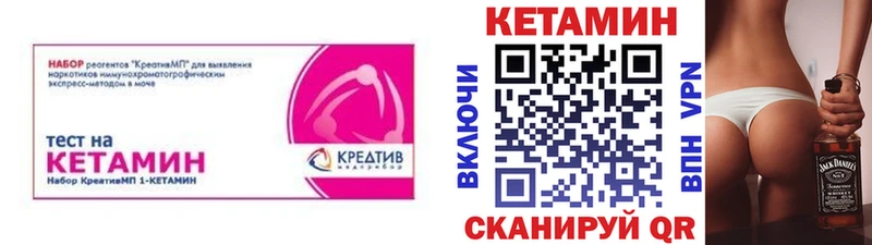 блэк спрут как войти  Нижнеудинск  КЕТАМИН VHQ 