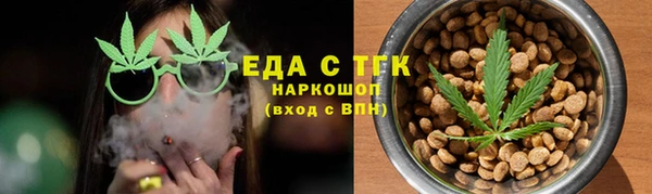 каннабис Медногорск