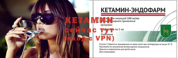 молекула духа Мегион