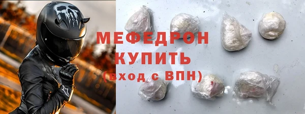 марки nbome Магас