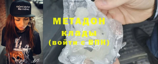 марки nbome Магас