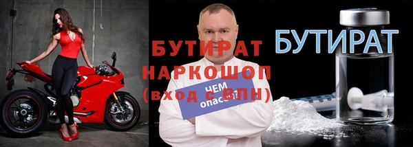 прущие крисы Майский