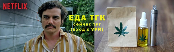 каннабис Медногорск