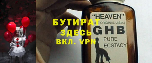 марки nbome Магас