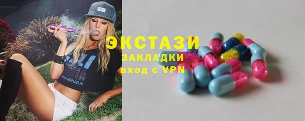 прущие крисы Майский