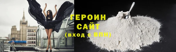 марки nbome Магас