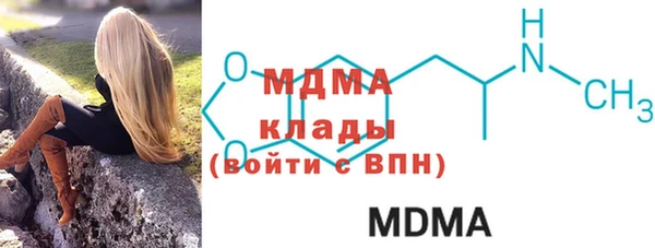 марки nbome Магас