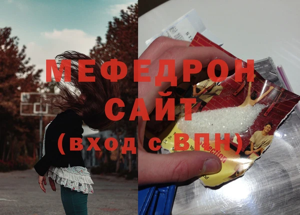 молекула духа Мегион