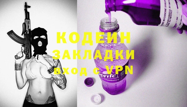 марки nbome Магас