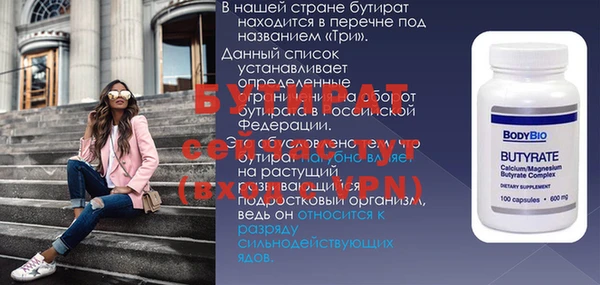 молекула духа Мегион