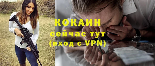 марки nbome Магас