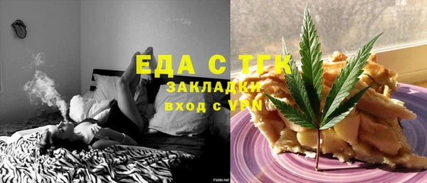 каннабис Медногорск