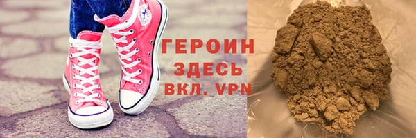 молекула духа Мегион