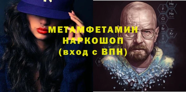 каннабис Медногорск