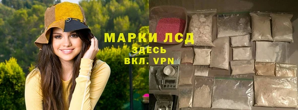 молекула духа Мегион