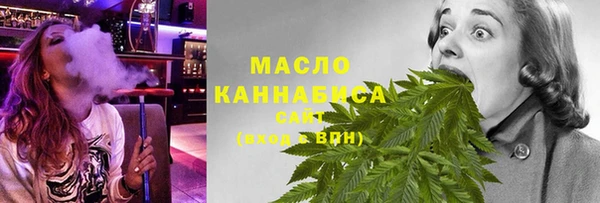 дистиллят марихуана Магадан