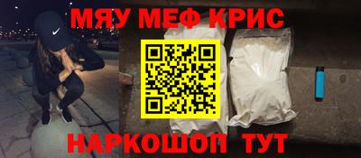 гашиш Бийск