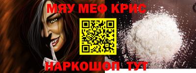 скорость mdpv Жуковский