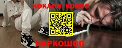 гашиш Бийск