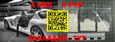 скорость mdpv Жуковский