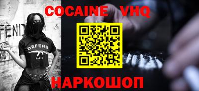MDMA Premium VHQ Заводоуковск