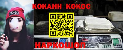 кокаин Берёзовский