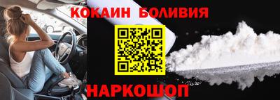 амф Заволжье
