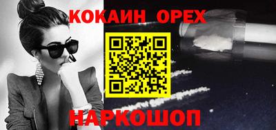 скорость mdpv Жуковский