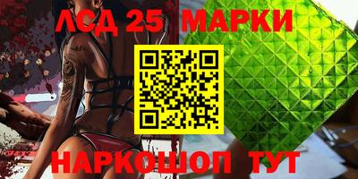 амф Заволжье