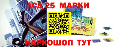 амф Заволжье