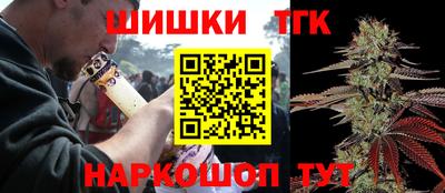 гашиш Бийск