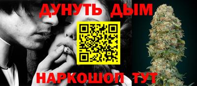 гашиш Бийск