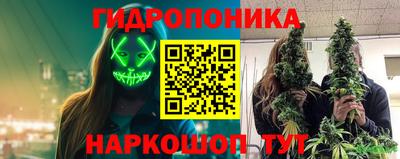 гашиш Бийск