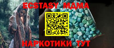 индика Абакан