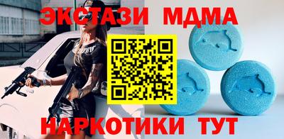 скорость mdpv Жуковский