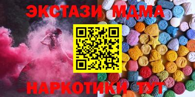 MDMA Premium VHQ Заводоуковск