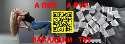 скорость mdpv Жуковский