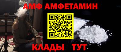 амф Заволжье