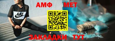 гашиш Бийск